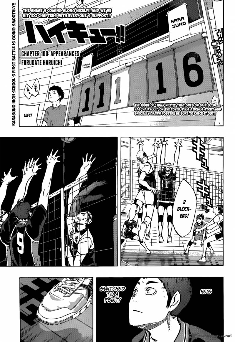 Chapter 100 - Appearances Image(2)