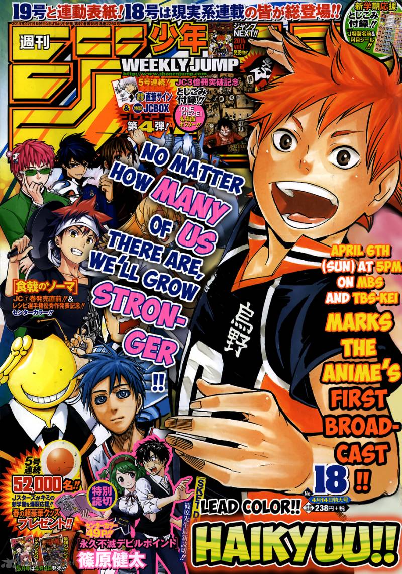 Chapter 103 - Ground Warfare Image(2)