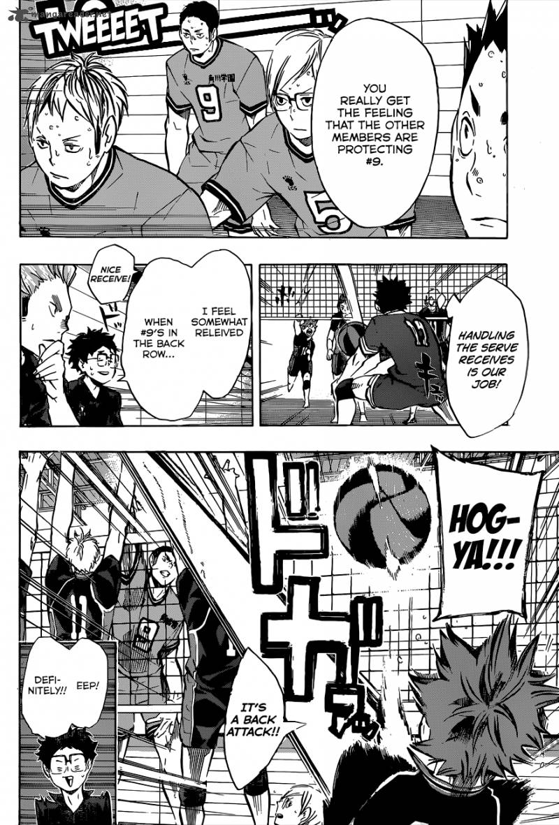 Chapter 104 - Baby Bird Image(6)