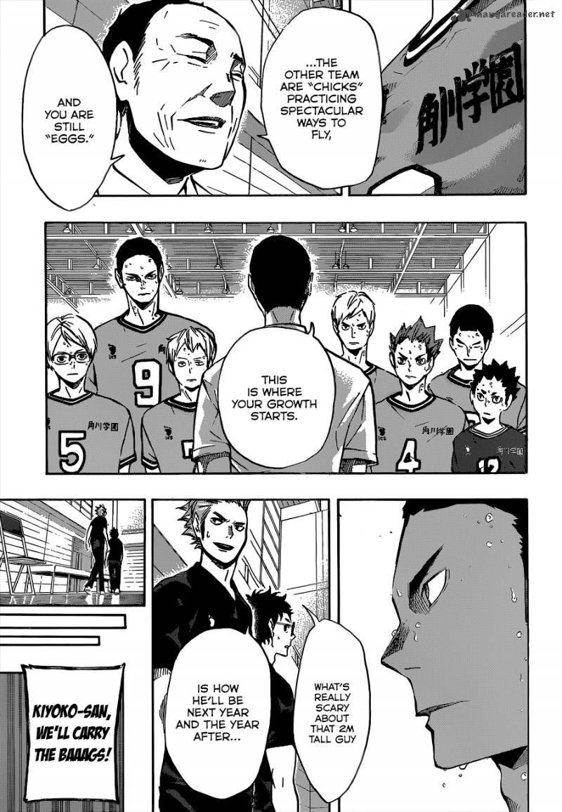 Chapter 105 - The Same Arena Image(5)