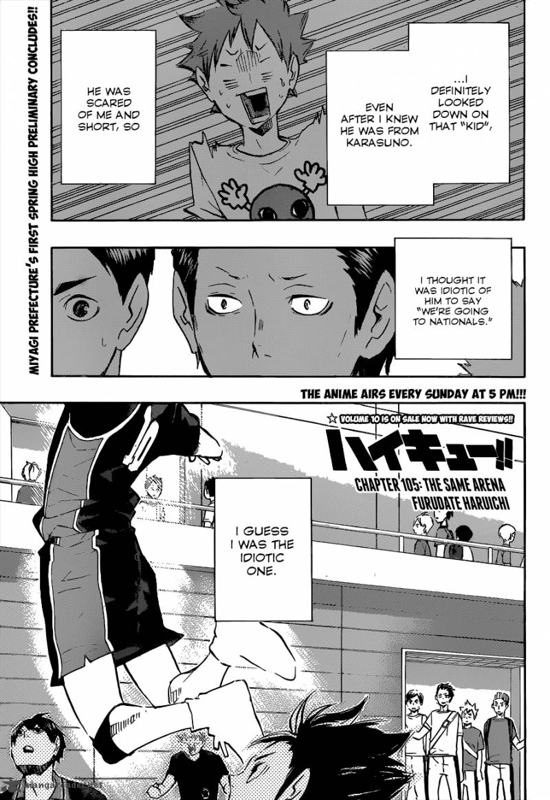 Chapter 105 - The Same Arena Image(2)