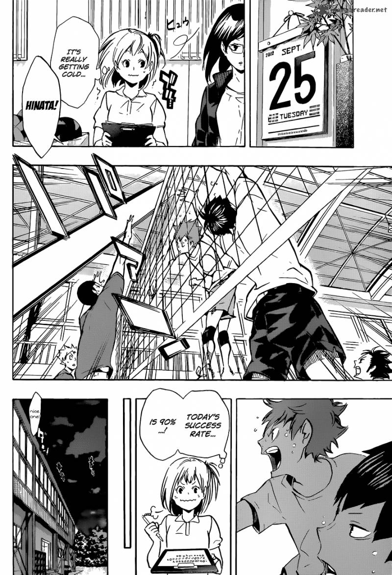 Chapter 106 - Their Respective Walls Image(13)