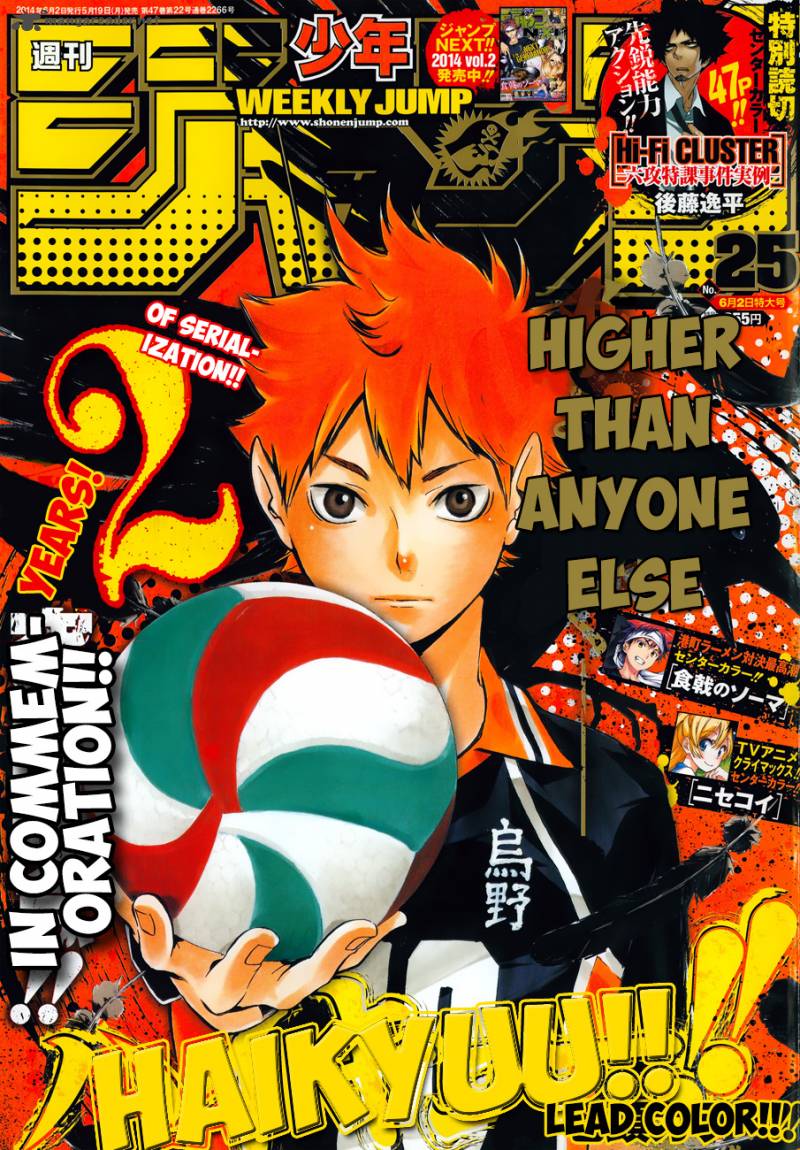 Chapter 109 - To Arms Image(2)