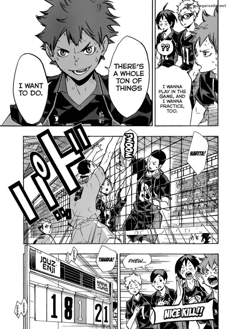 Chapter 111 - Inexperience Image(10)