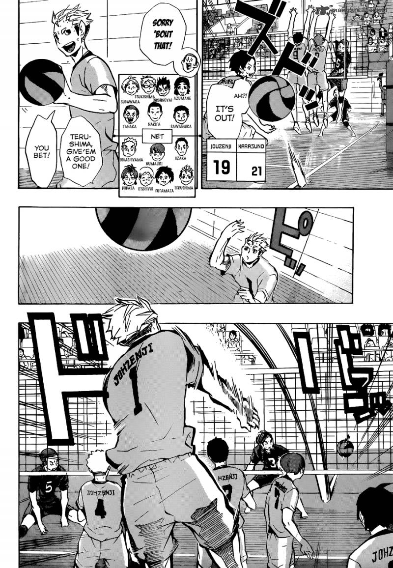 Chapter 111 - Inexperience Image(11)