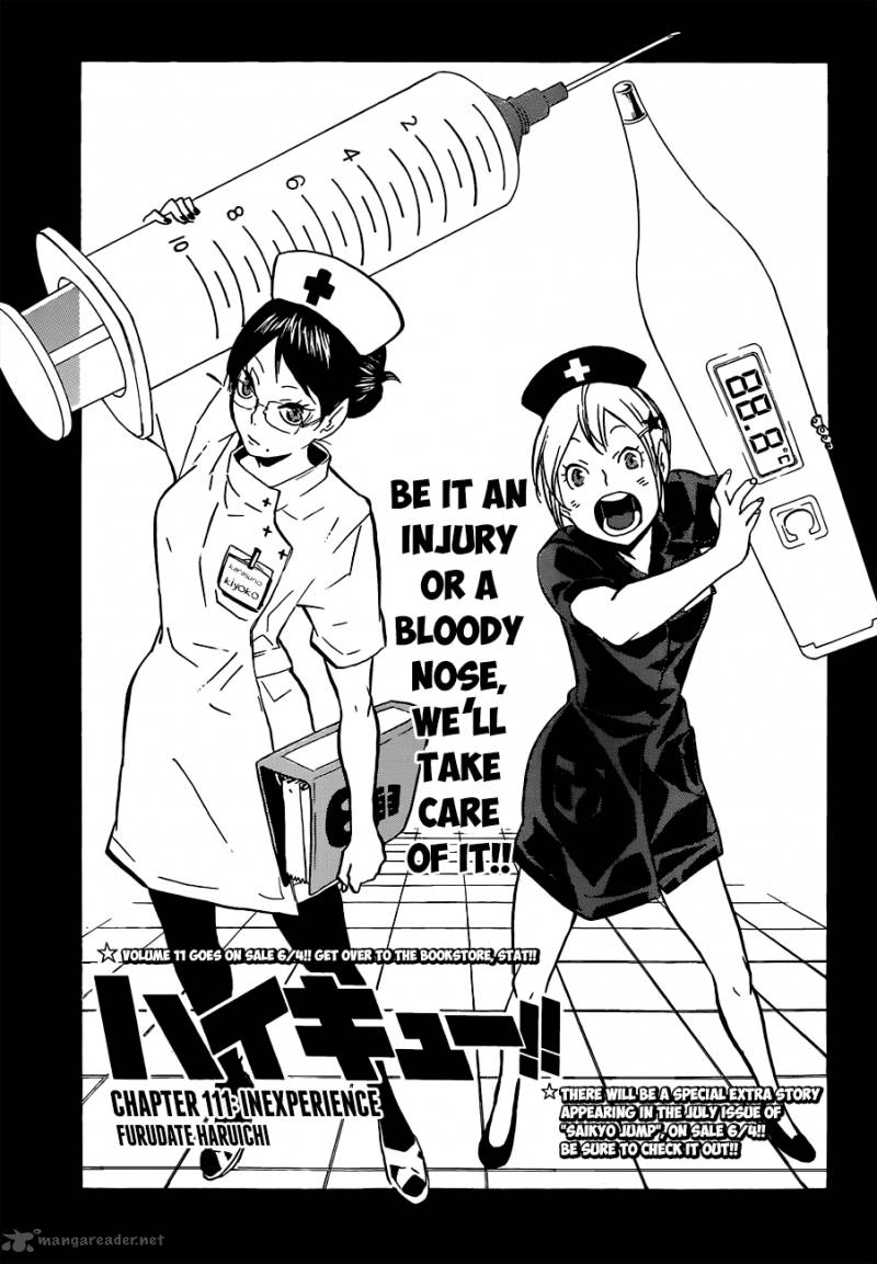 Chapter 111 - Inexperience Image(2)