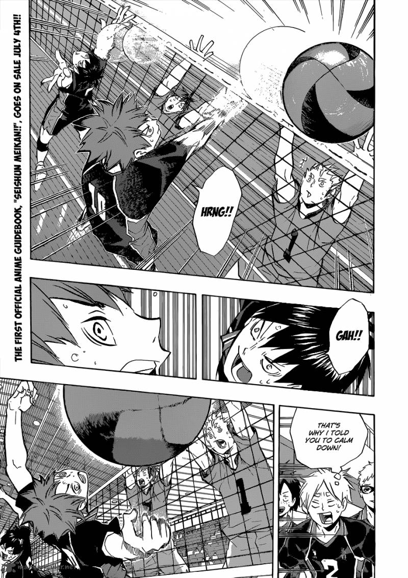 Chapter 112 - Playground Image(14)