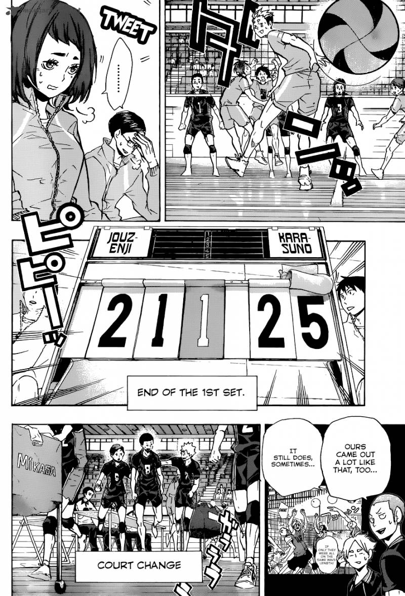 Chapter 112 - Playground Image(5)