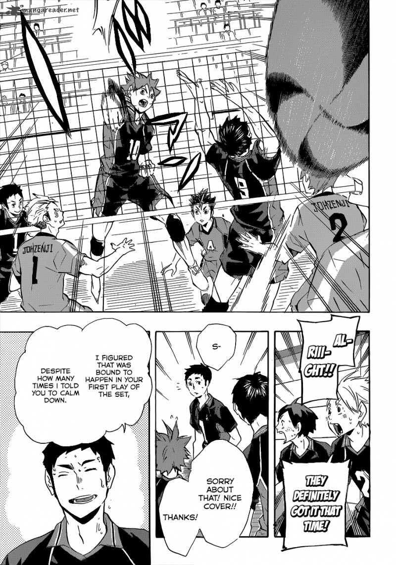 Chapter 112 - Playground Image(18)