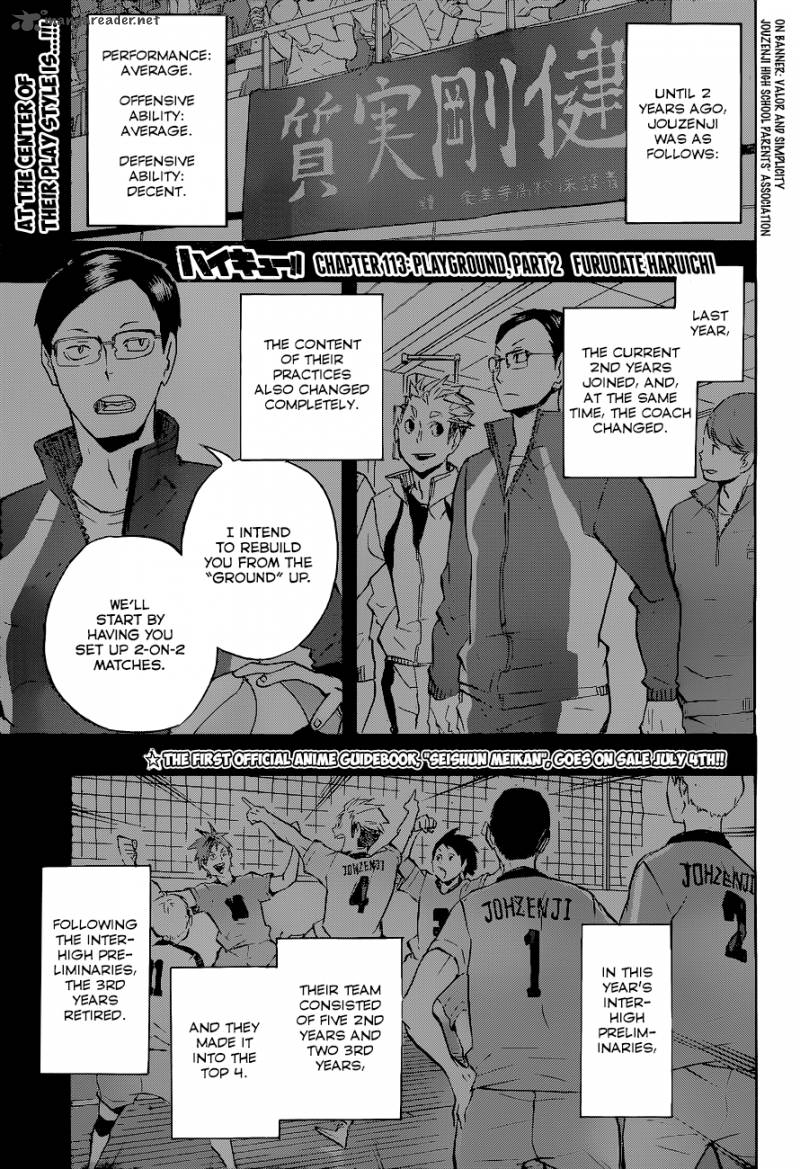 Chapter 113 - Playground Part 2 Image(2)