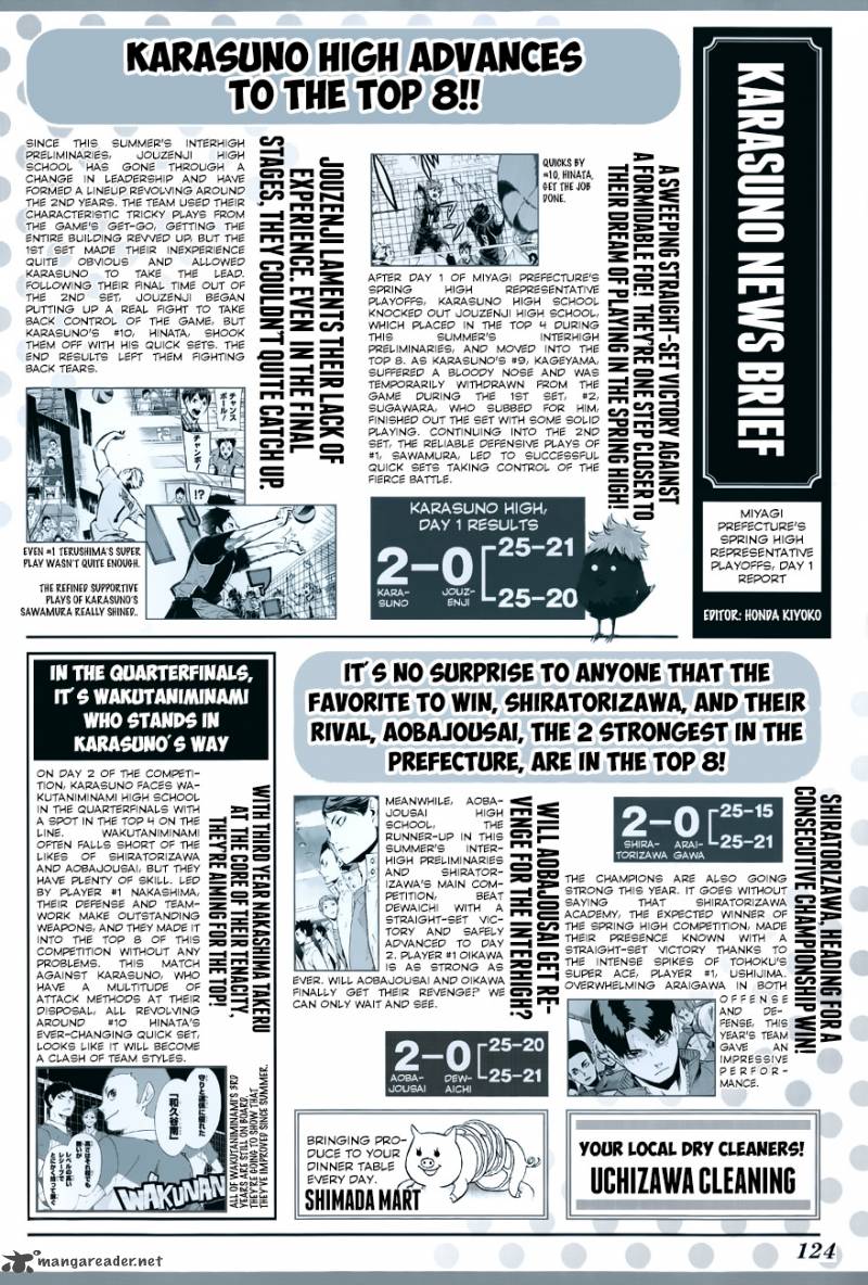 Chapter 116 - Wakutaniminami High School Image(3)