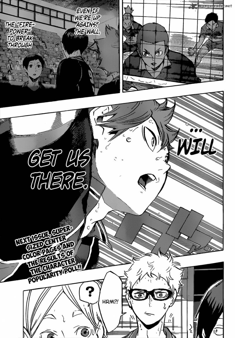 Chapter 122 - Challenge Image(19)