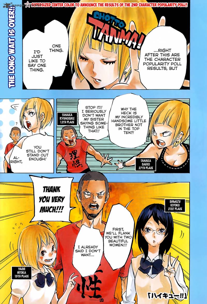Chapter 123 - Another Aspiration Image(2)