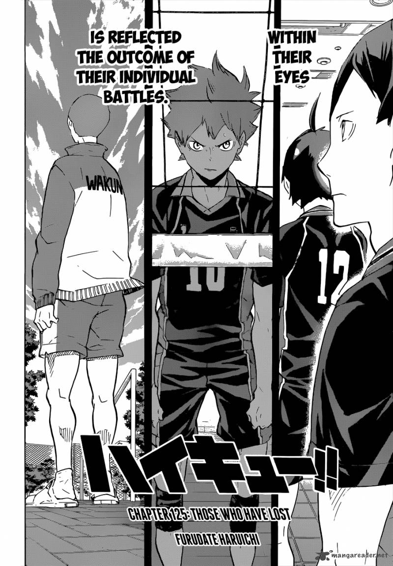 Chapter 125 - Those Who Have Lost Image(3)