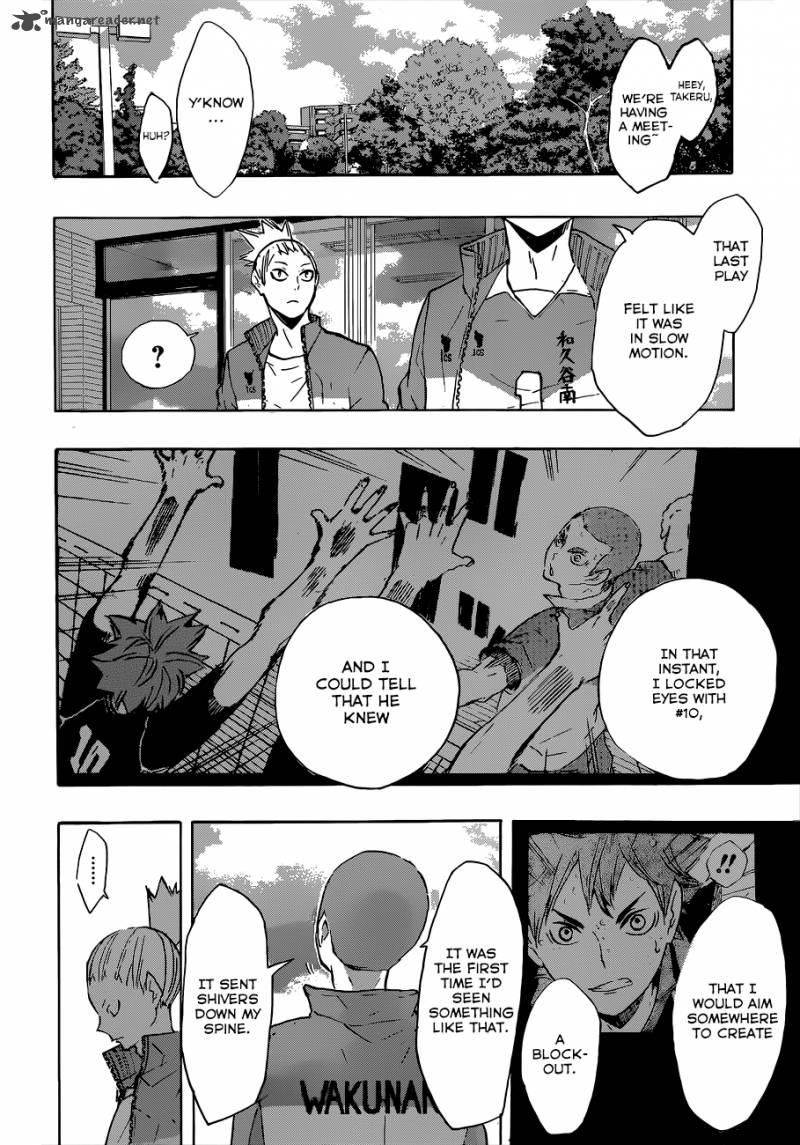 Chapter 125 - Those Who Have Lost Image(17)
