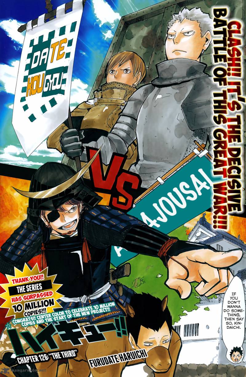 Chapter 126 - The Third Image(2)