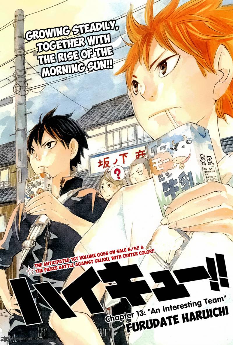 Chapter 13 - An Interesting Team Image(3)