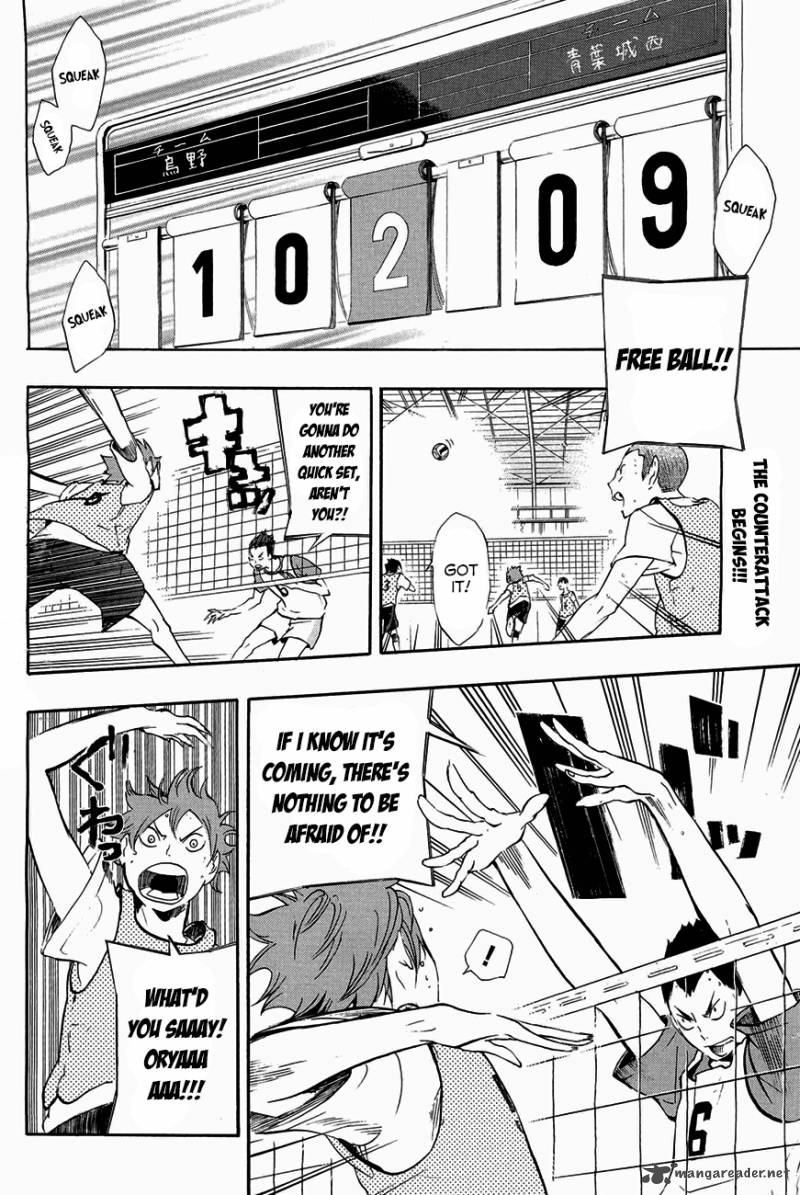 Chapter 13 - An Interesting Team Image(4)