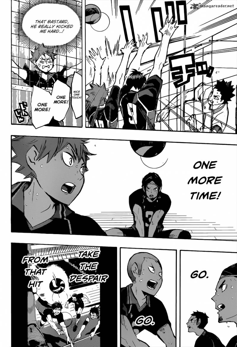 Chapter 130 - Erase Image(15)