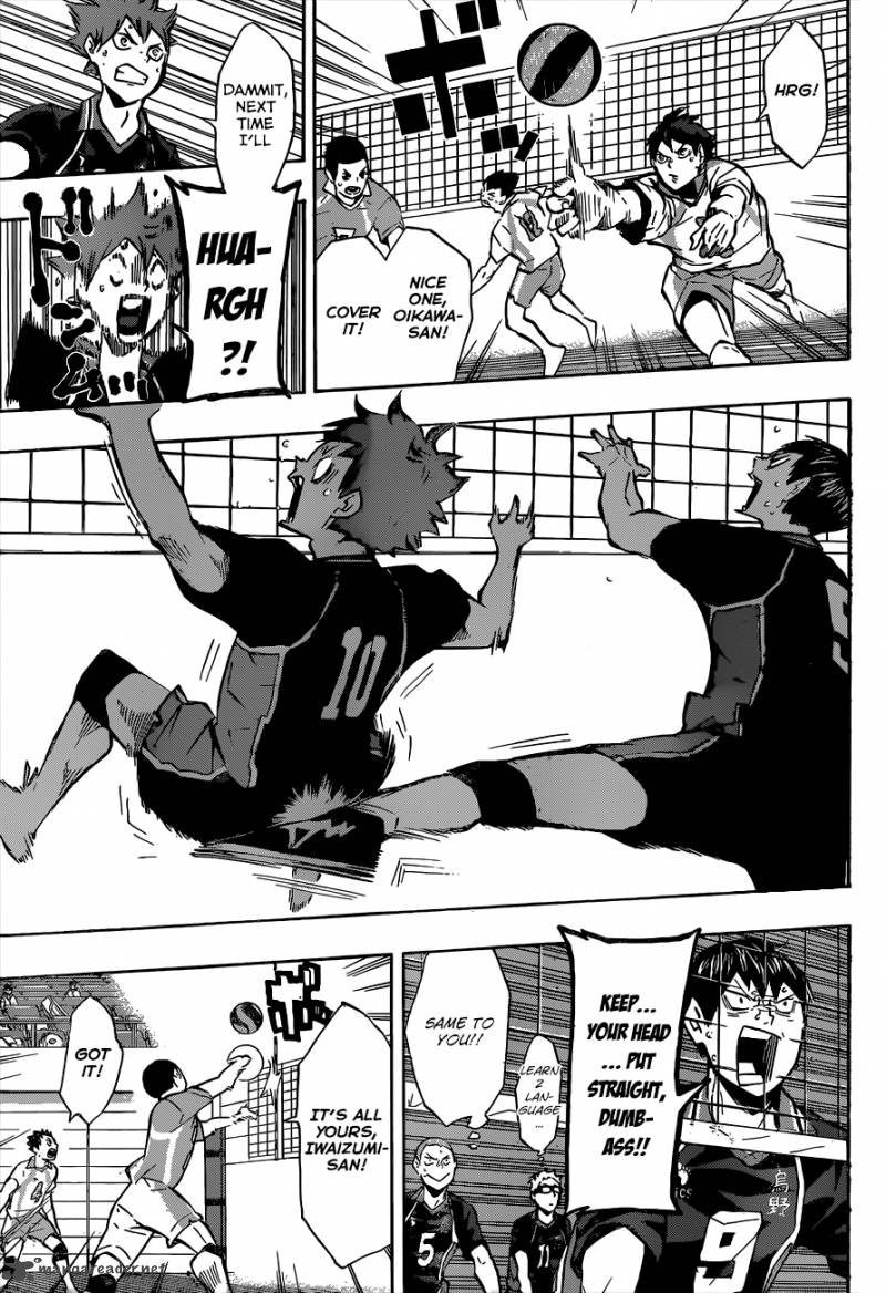 Chapter 130 - Erase Image(14)