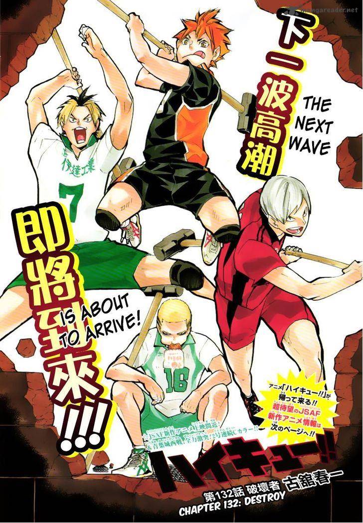 Chapter 132 - Marplot Image(2)