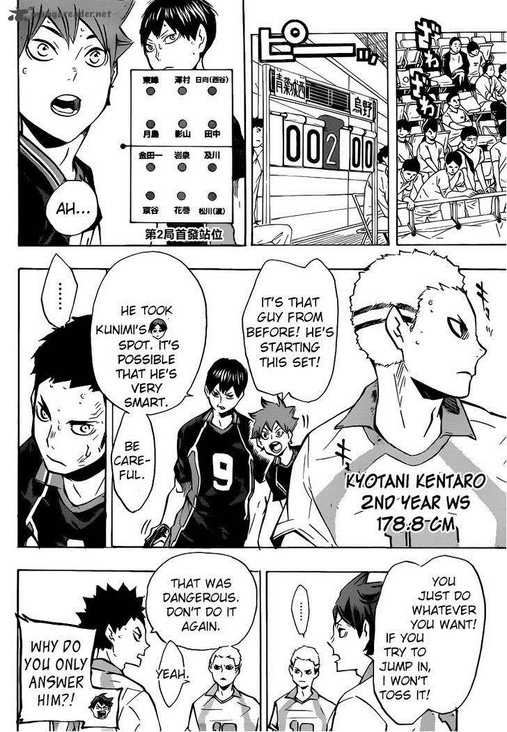 Chapter 132 - Marplot Image(6)