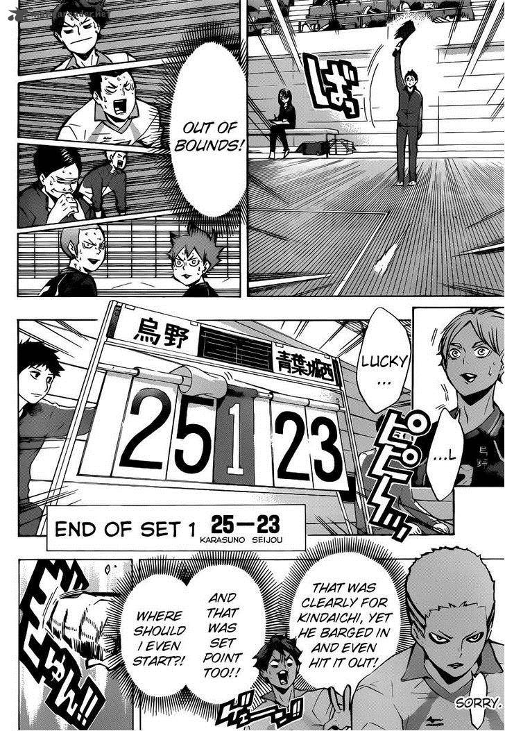 Chapter 132 - Marplot Image(4)