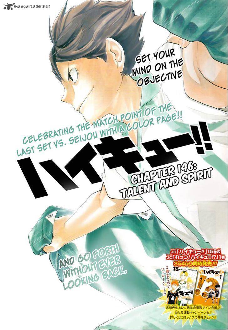 Chapter 146 - Talent and Sense Image(1)