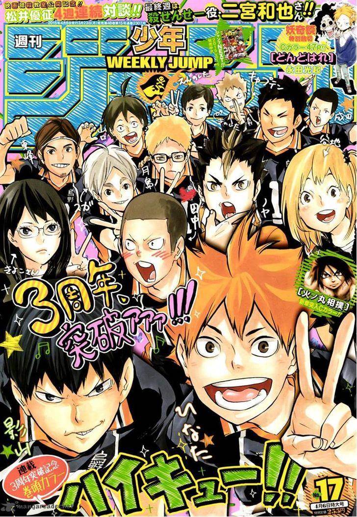 Chapter 150 - Greetings Image(1)