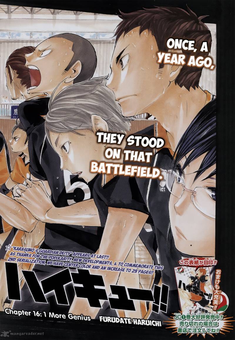 Chapter 16 - 1 More Genius Image(3)