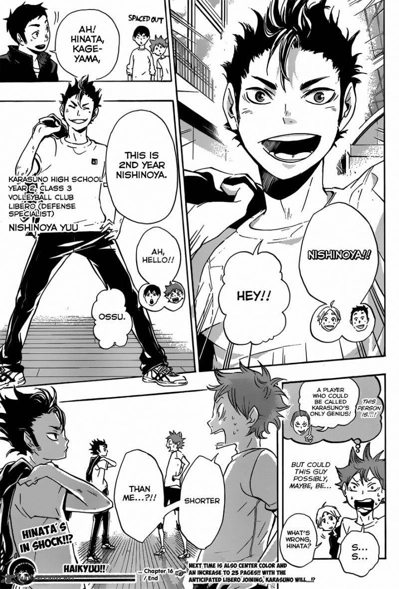 Chapter 16 - 1 More Genius Image(24)