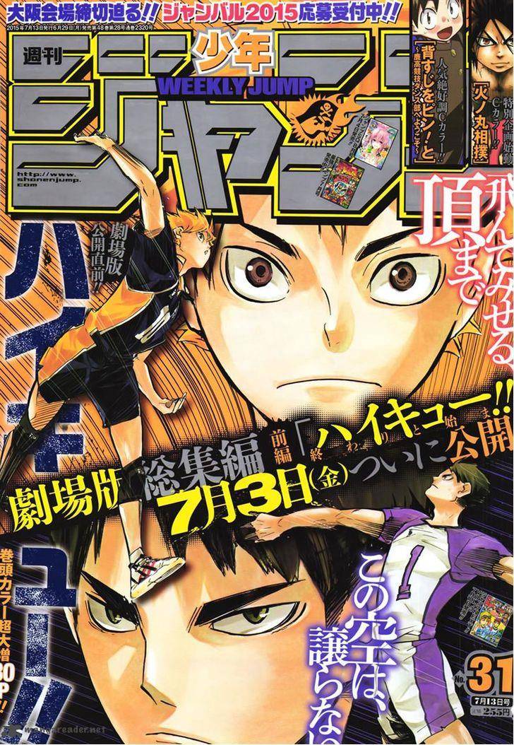 Chapter 163 - Full Moon Image(1)