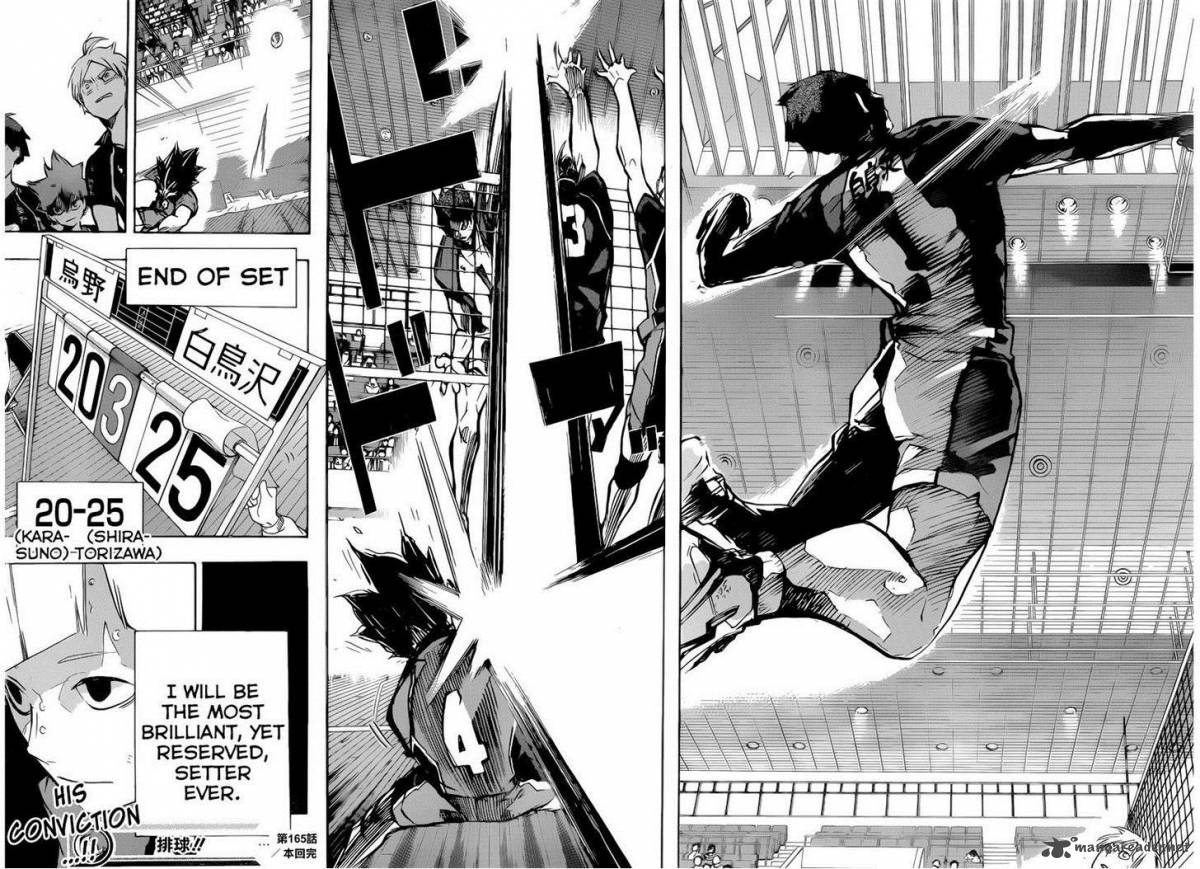 Chapter 165 - Coherence Image(17)