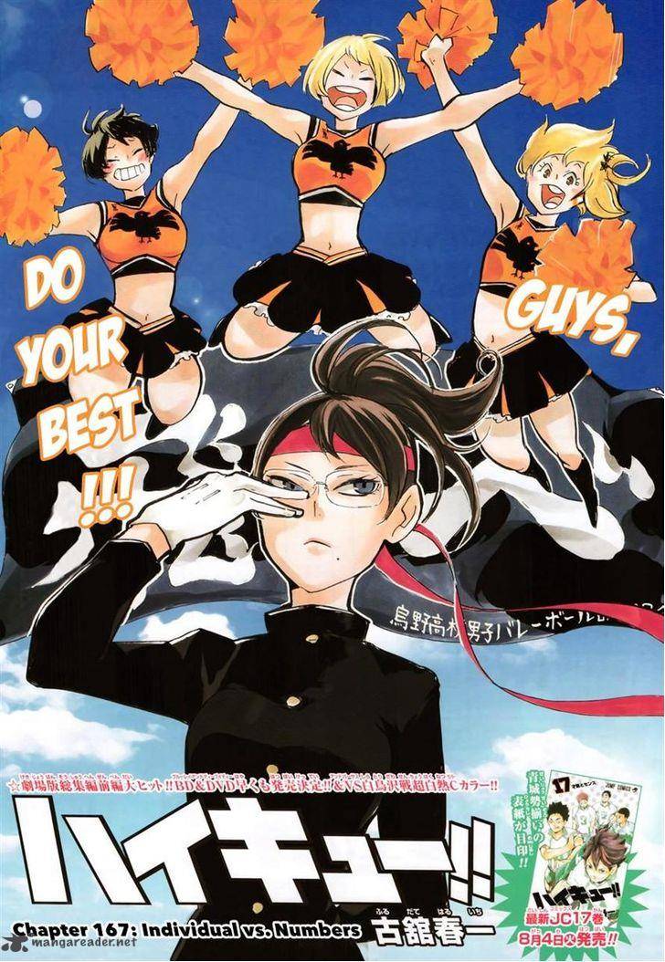 Chapter 167 - One vs. Many Image(1)