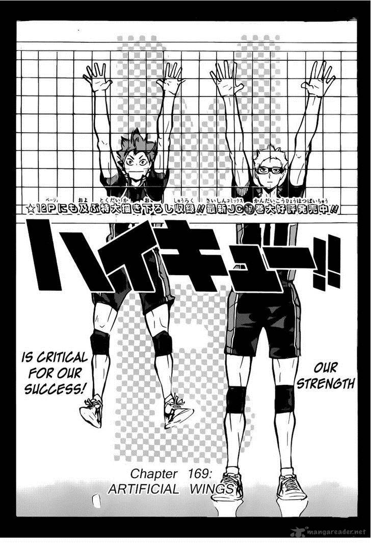 Chapter 169 - Artificial Wings Image(2)