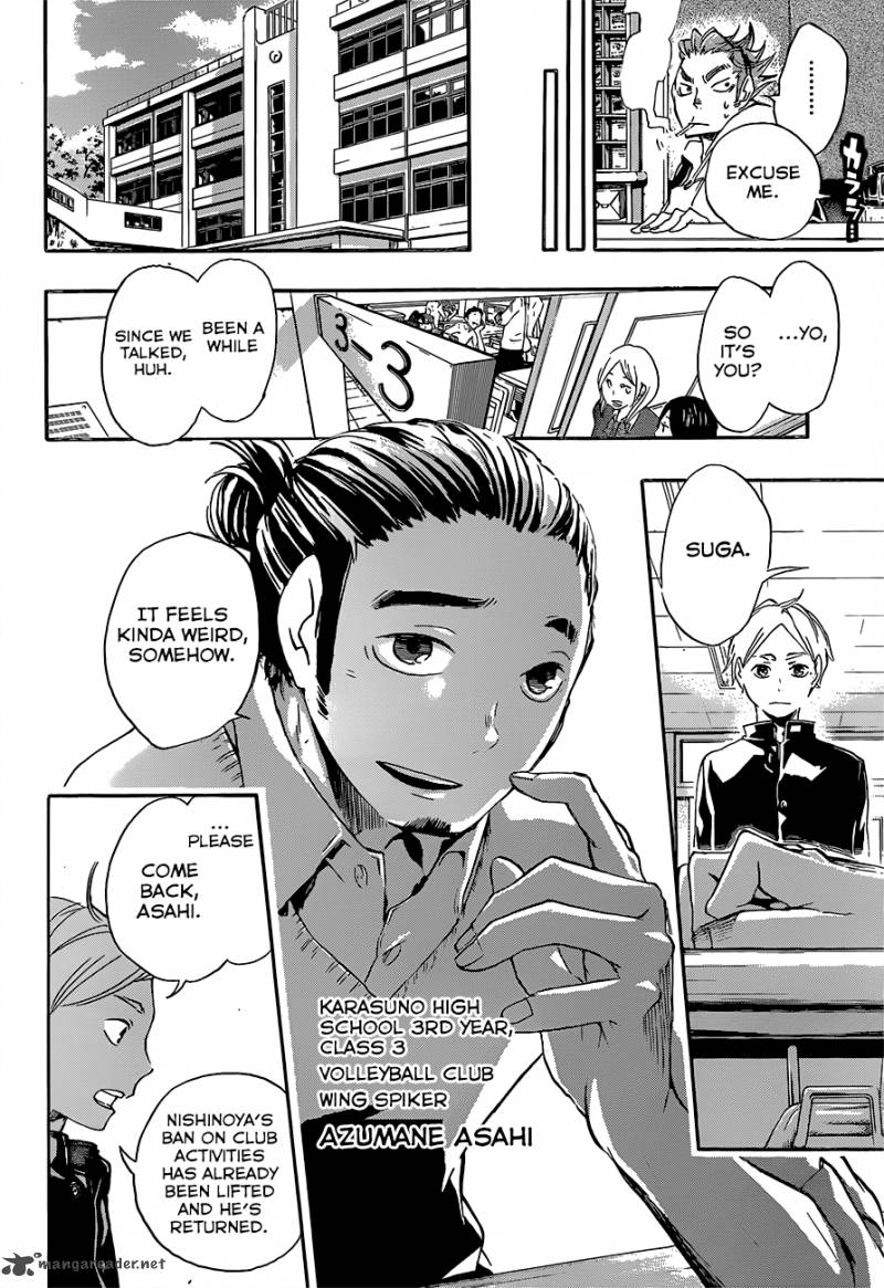 Chapter 17 - A Storm Image(22)