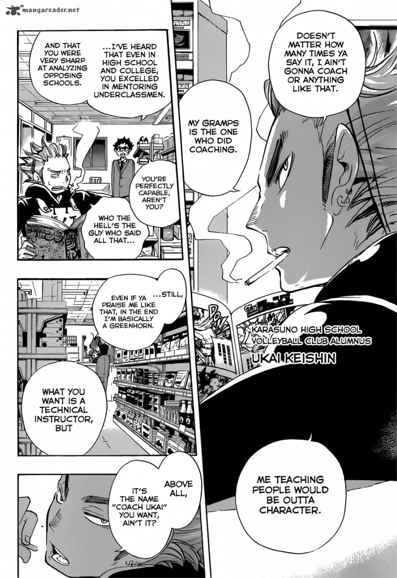 Chapter 17 - A Storm Image(20)