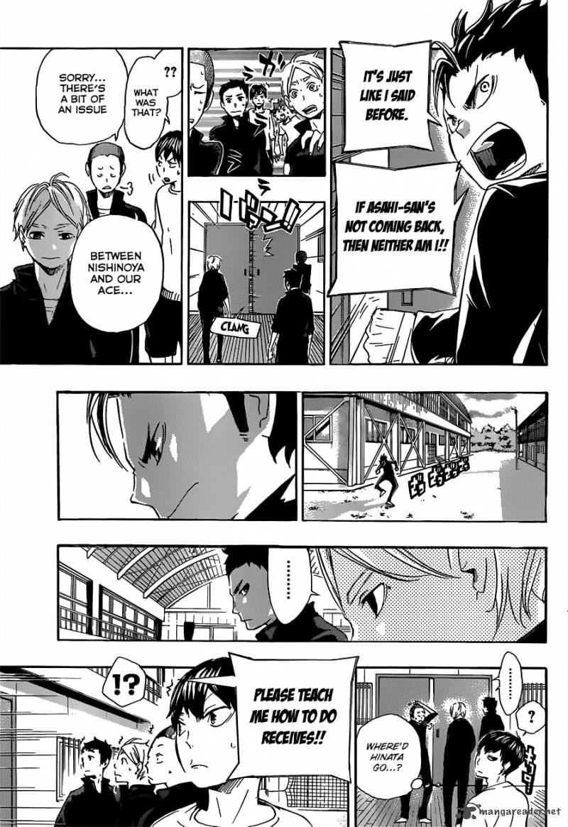 Chapter 17 - A Storm Image(9)
