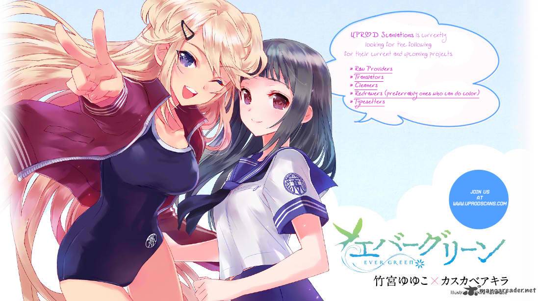 Chapter 17 - A Storm Image(2)