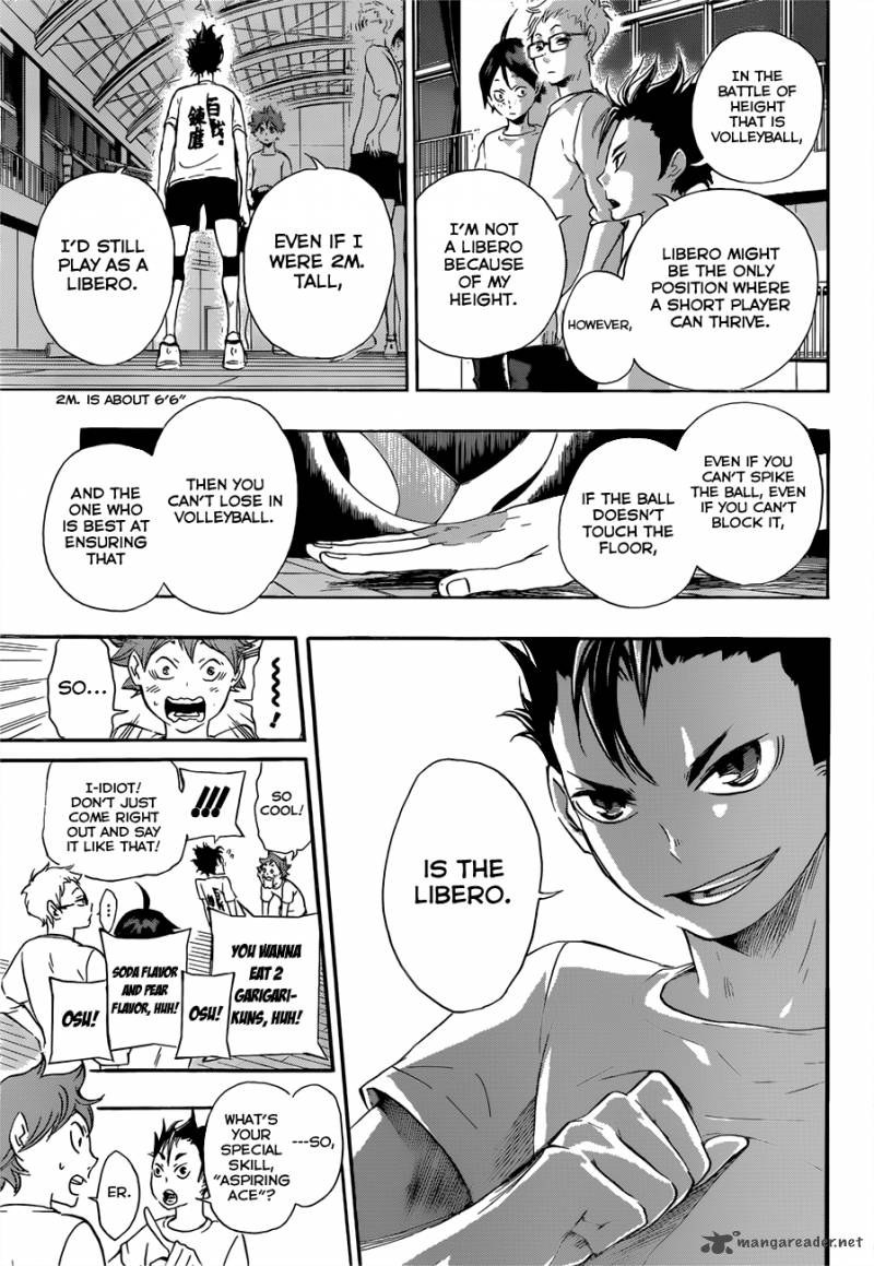 Chapter 17 - A Storm Image(17)