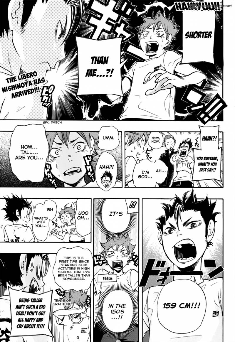 Chapter 17 - A Storm Image(3)