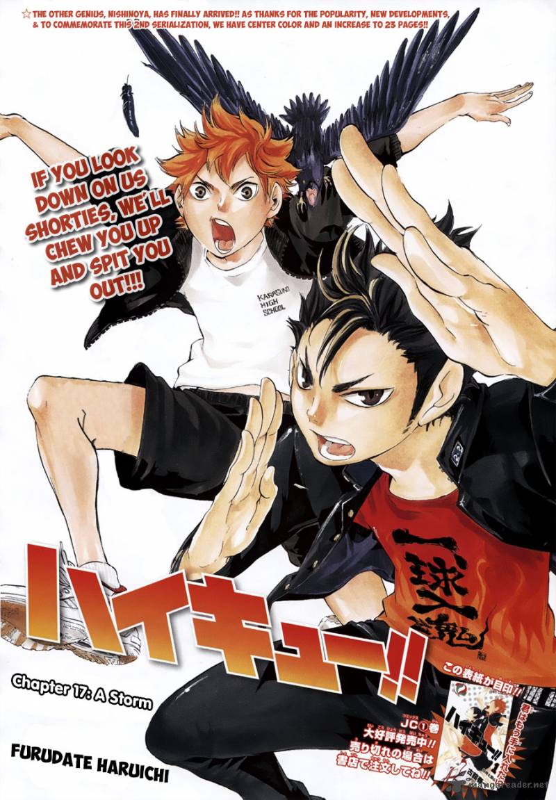 Chapter 17 - A Storm Image(4)