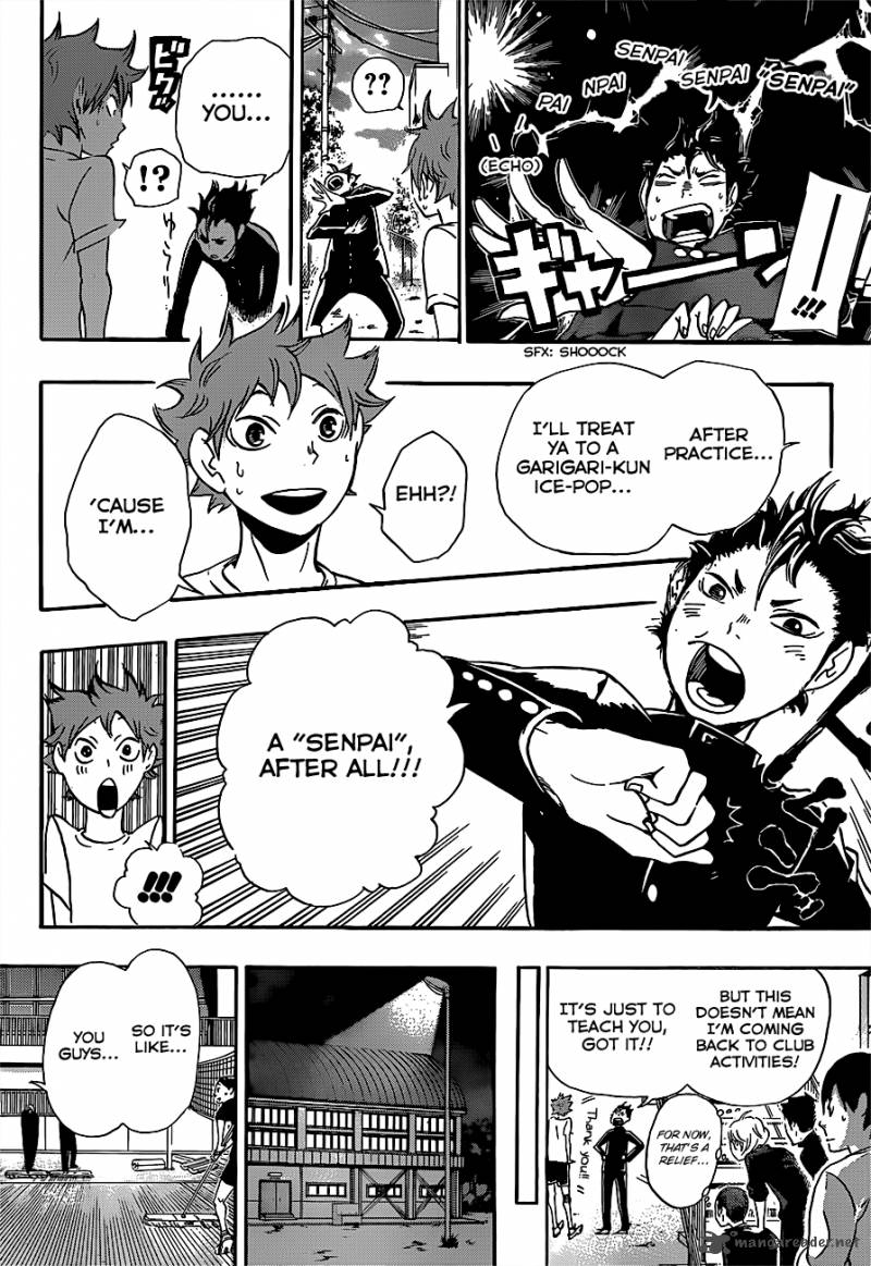 Chapter 17 - A Storm Image(12)