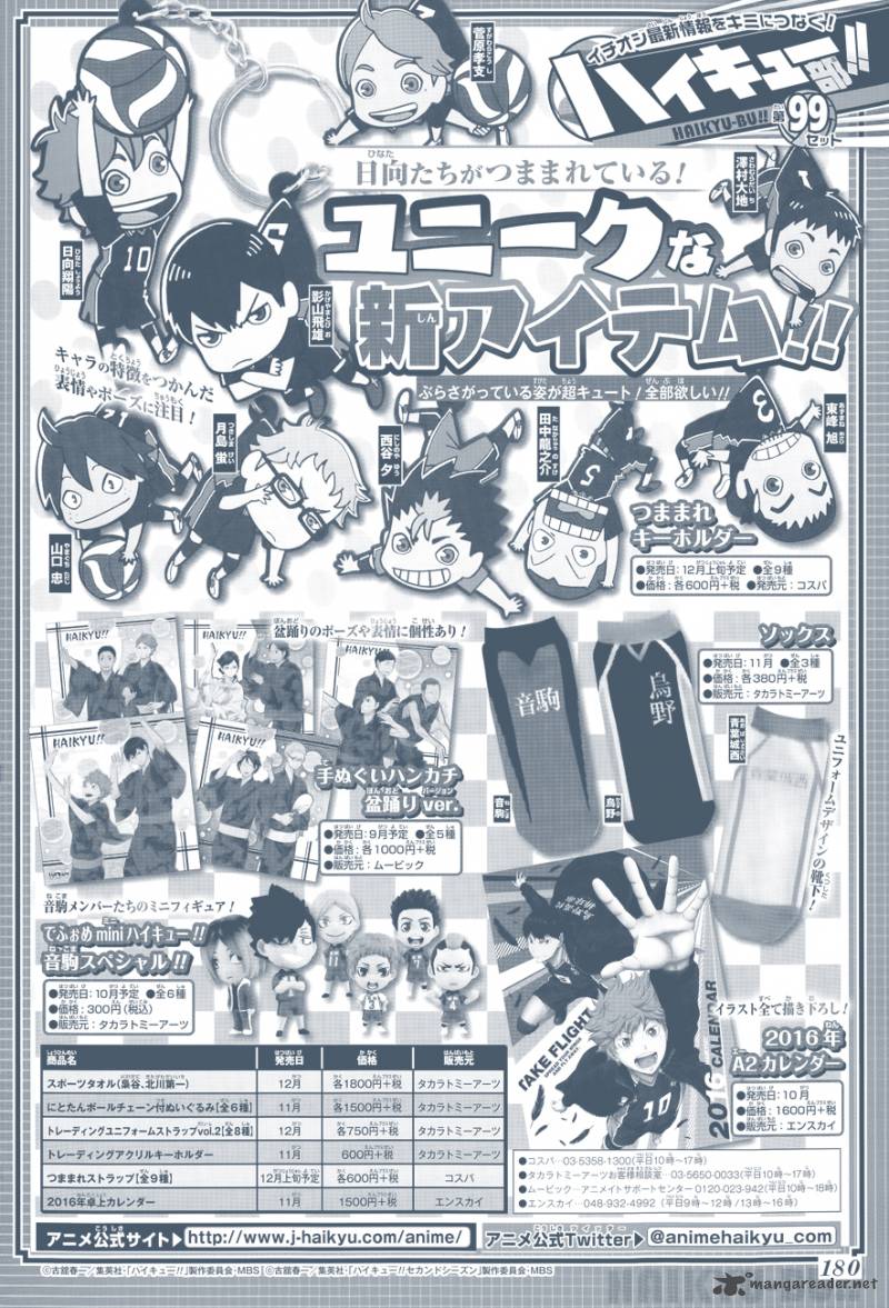 Chapter 170 - Identity Image(5)