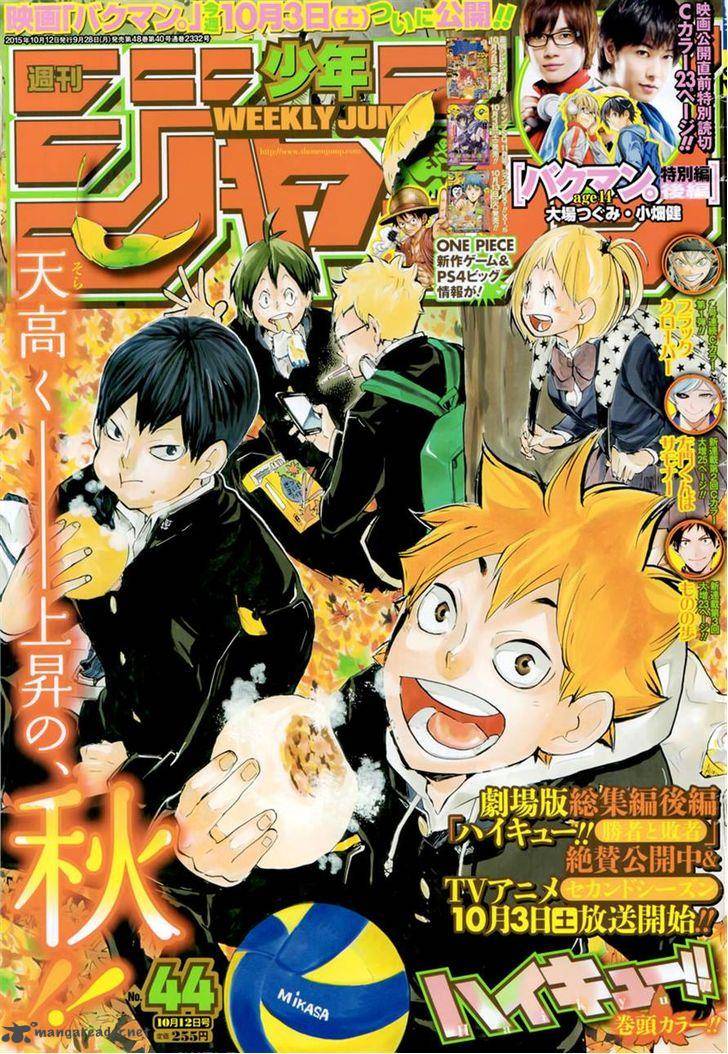Chapter 175 - Always New Image(1)