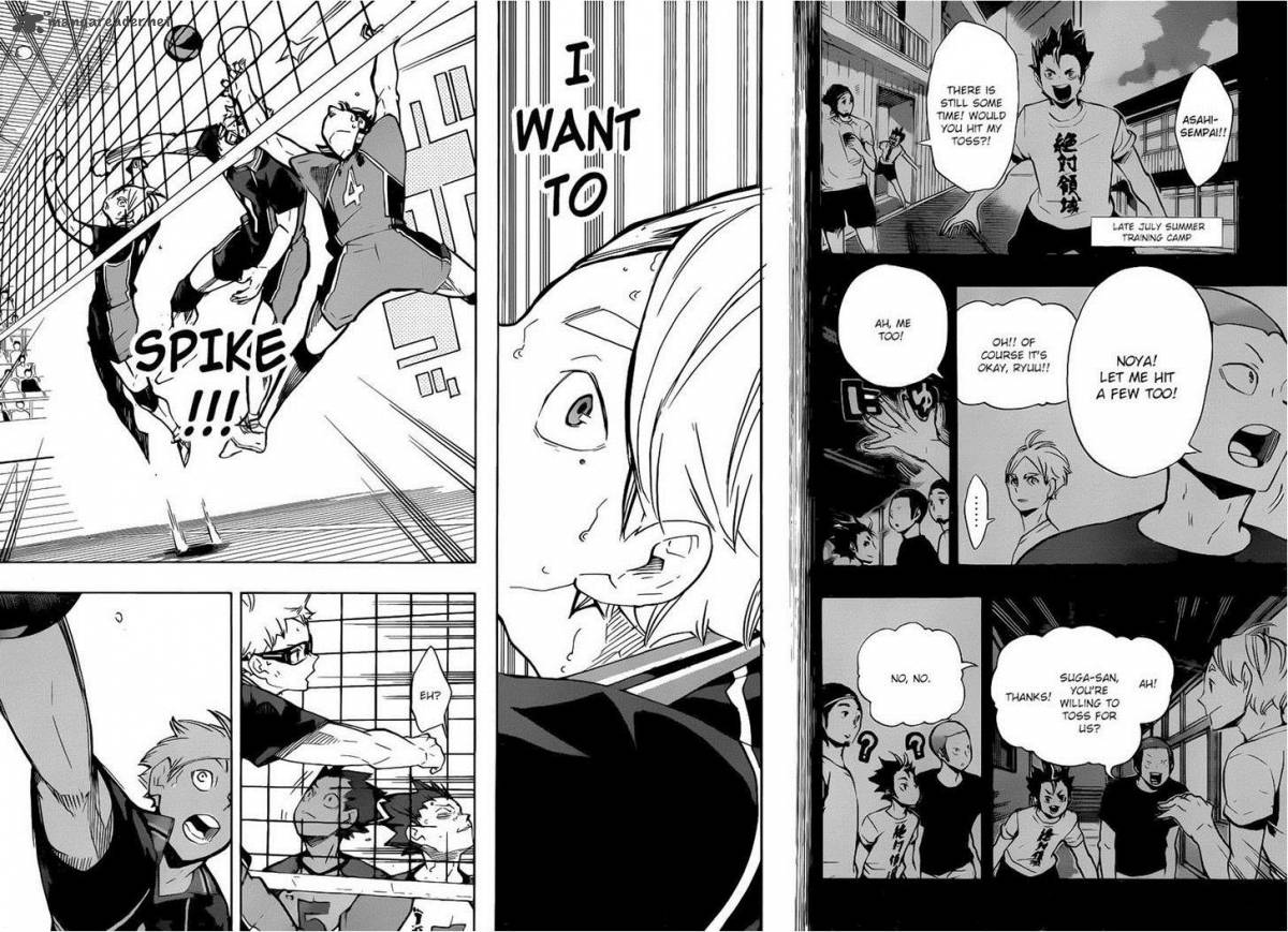 Chapter 175 - Always New Image(16)