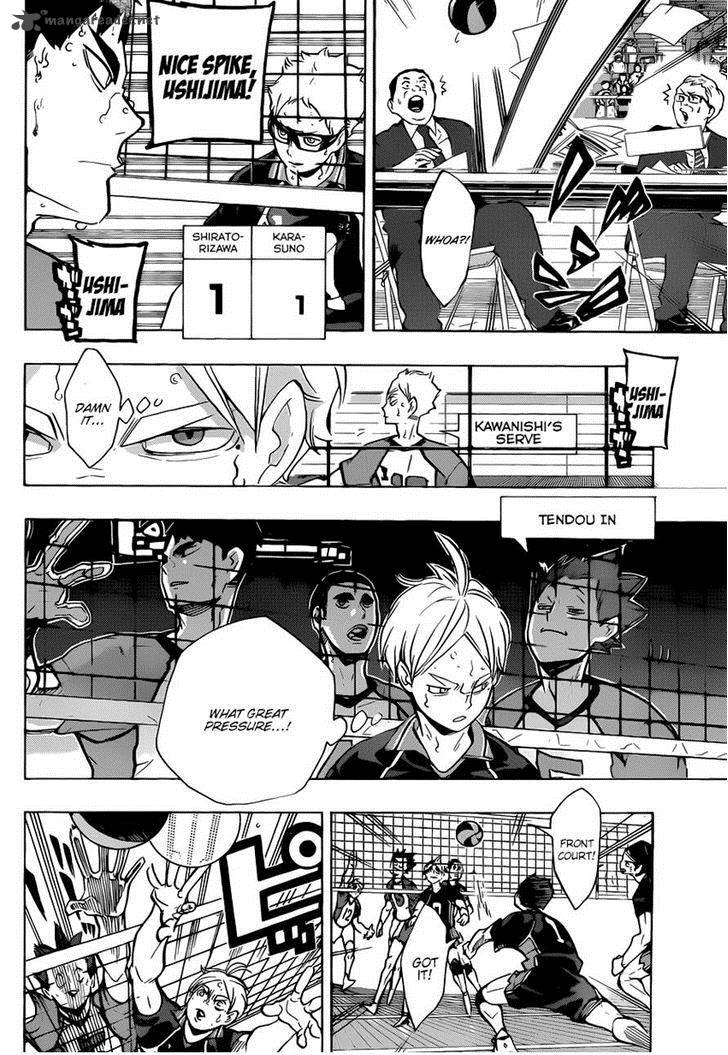 Chapter 175 - Always New Image(11)