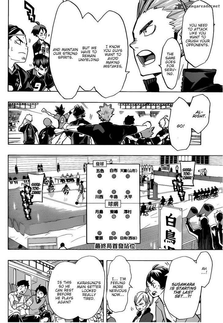 Chapter 175 - Always New Image(7)