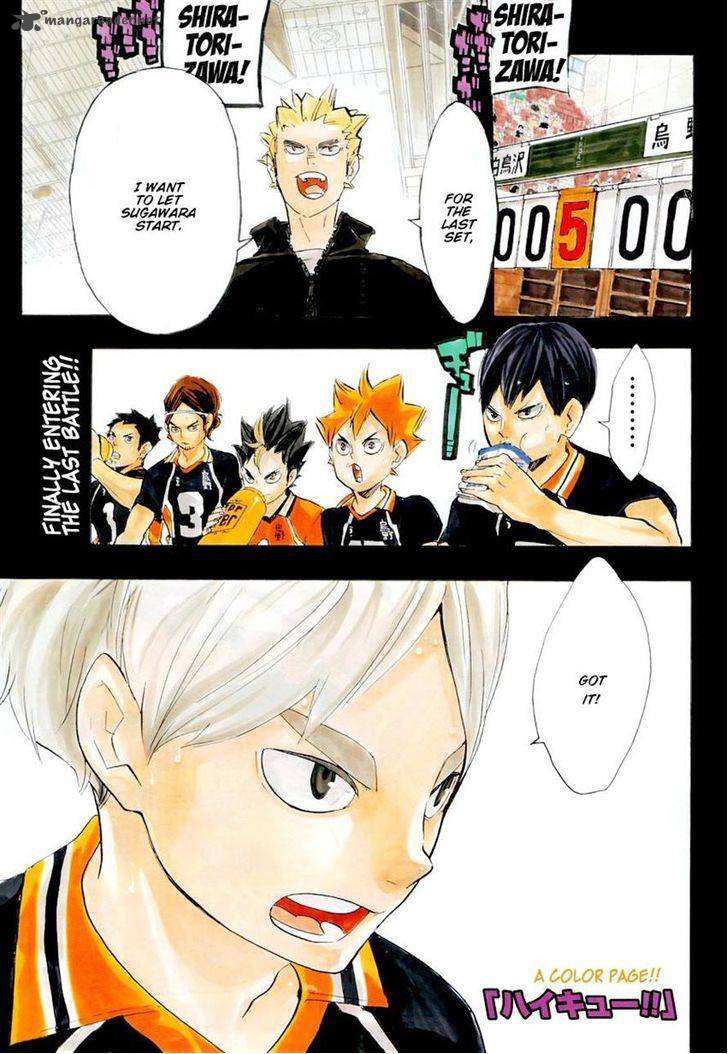 Chapter 175 - Always New Image(2)