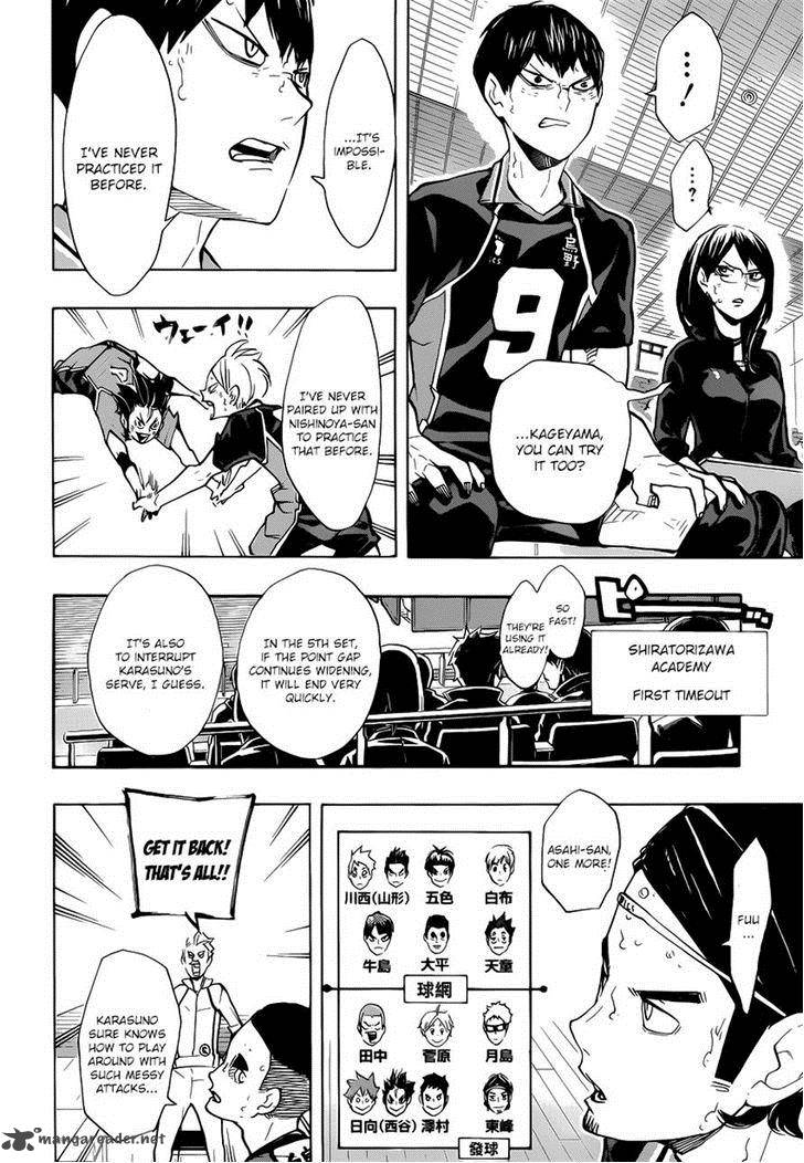 Chapter 176 - Fresh Image(6)